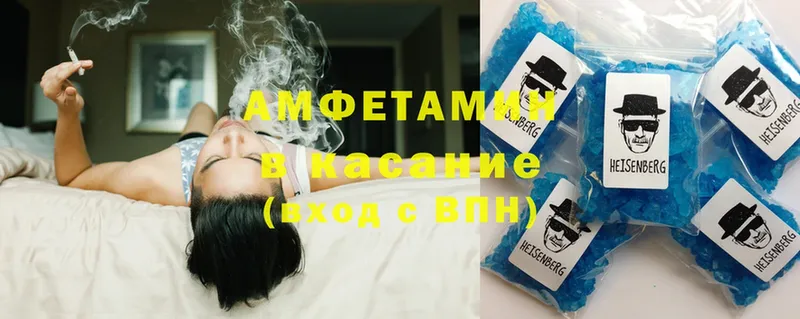 купить закладку  Апатиты  Amphetamine Premium 