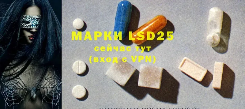 LSD-25 экстази кислота  купить наркоту  Апатиты 