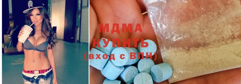 MDMA VHQ  Апатиты 